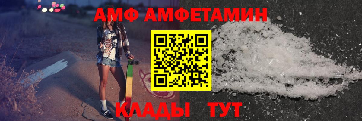 Ступино  Амфетамин Premium  АМФЕТАМИН  Вход с VPN 