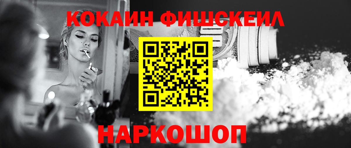купить   Кокаин VHQ  Cocaine Перу  Вход с VPN  Ступино 