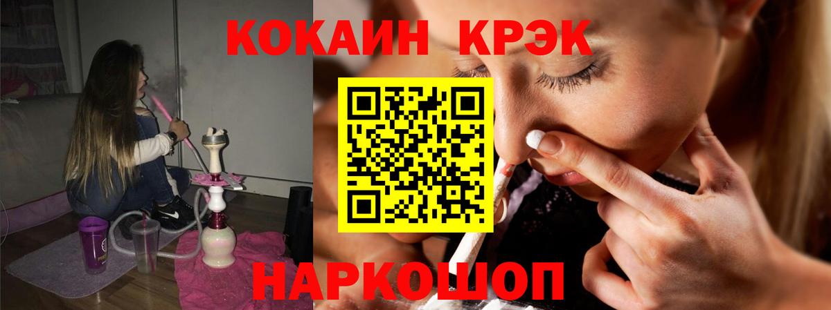 COCAIN 99% Ступино