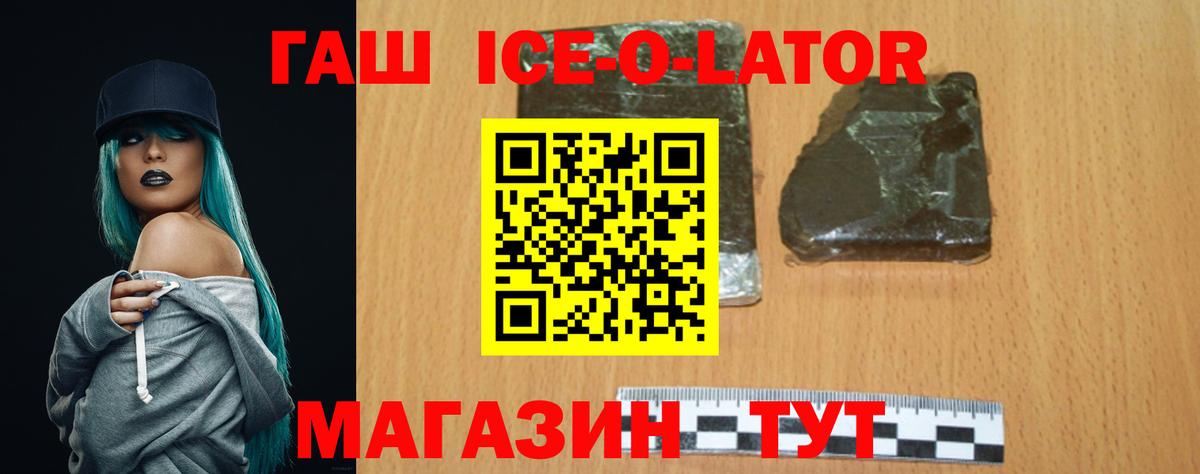 Ступино  Гашиш гарик  Вход с VPN  ГАШ хэш 