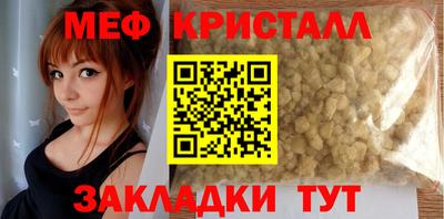 тгк Нягань