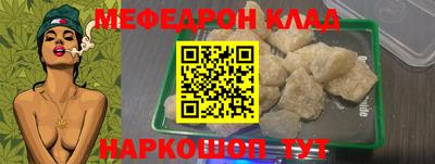 тгк Нягань