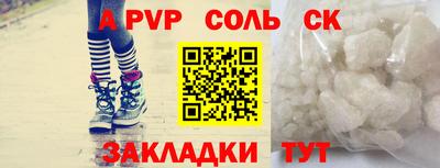 мяу мяу мука Обь