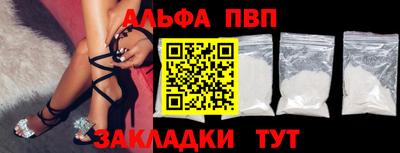 мяу мяу мука Обь
