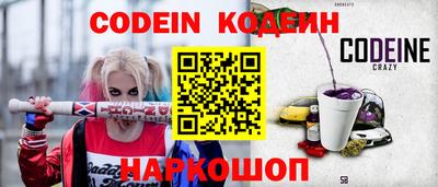 тгк Нягань