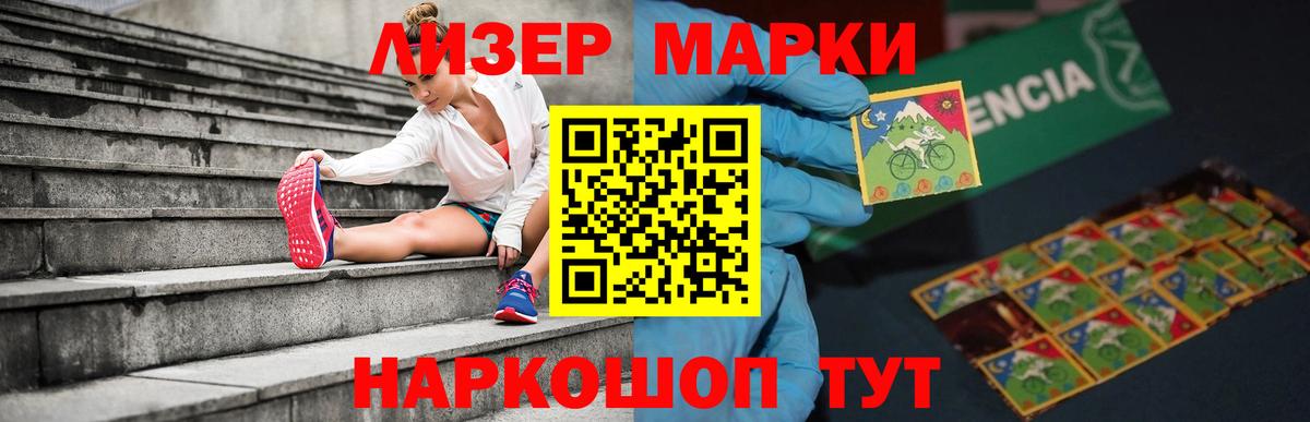 Лсд 25 экстази кислота  ЛСД экстази кислота  Ступино  ЛСД экстази  Вход с VPN 