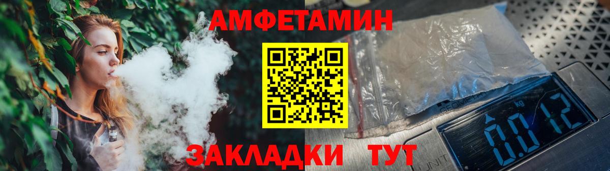 МЕТАМФЕТАМИН Декстрометамфетамин 99.9%  Вход с VPN  Ступино 