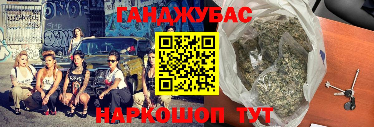 Конопля Ganja  Бошки Шишки конопля  Бошки Шишки Ganja  Вход с VPN  Ступино 