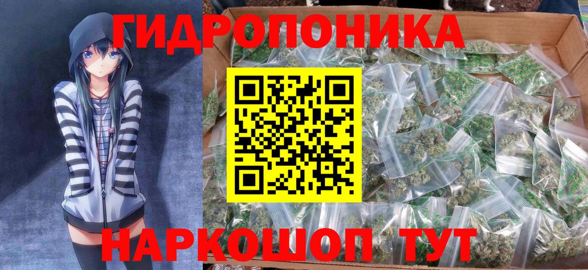 Шишки марихуана Bruce Banner Ступино
